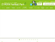 Tablet Screenshot of mifafootballpark.com
